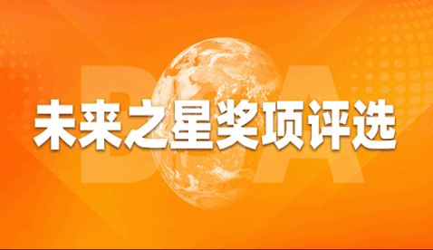 深圳市投票活动1